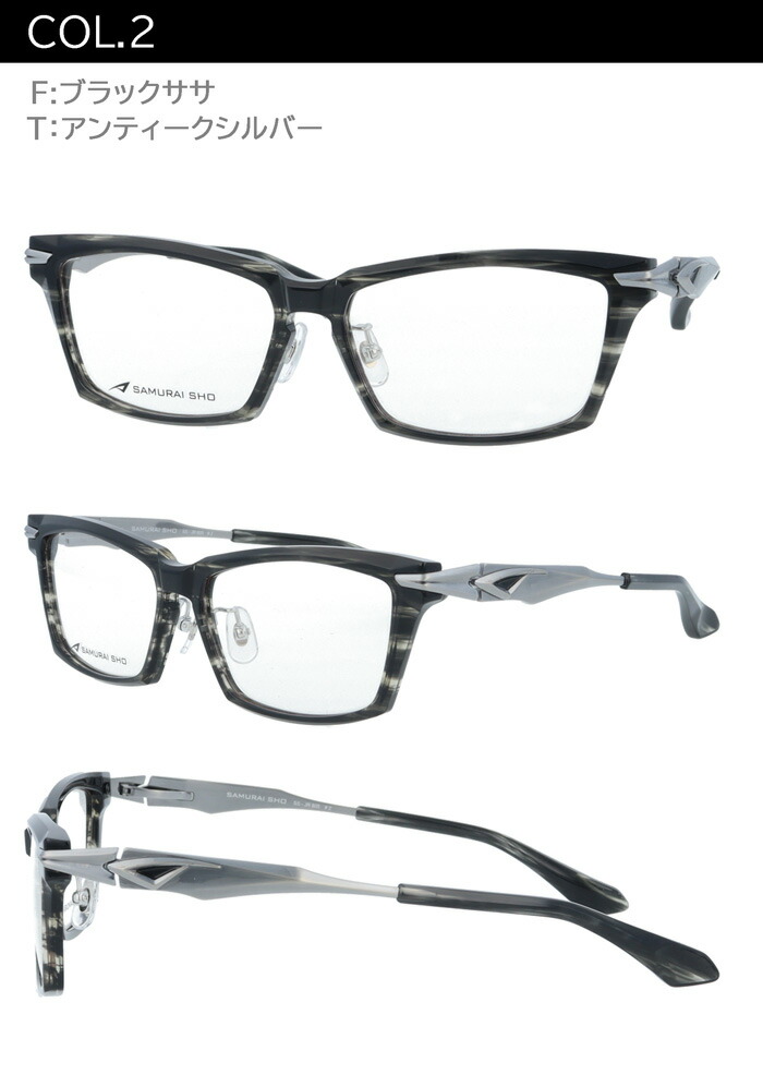 楽天市場】SAMURAI SHO サムライショウ メガネ SS-JR605 col.2 57mm