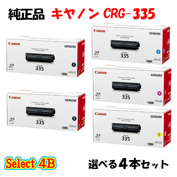 楽天市場】ポイント10倍！ 【純正品 4本セット】 キャノン CRG-059H