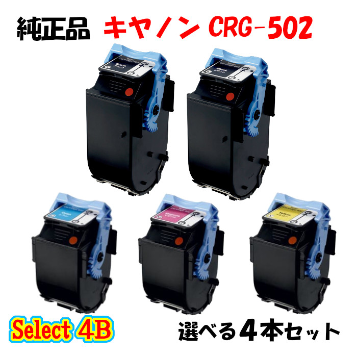 楽天市場】【純正品 4本セット】 キャノン CRG-059 トナーカートリッジ