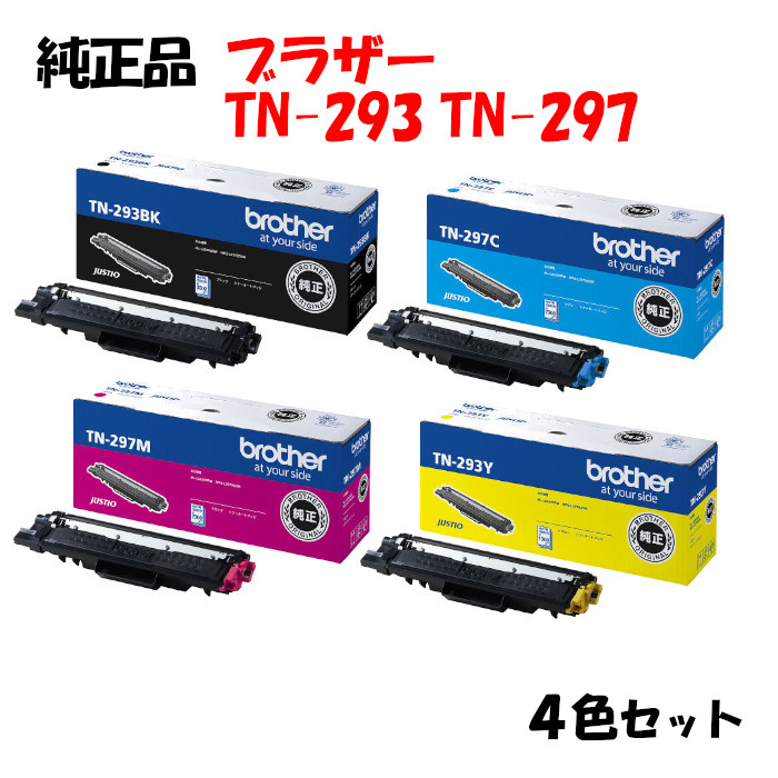 楽天市場】【純正品4色セット】 ブラザー TN-491 トナーカートリッジ 4