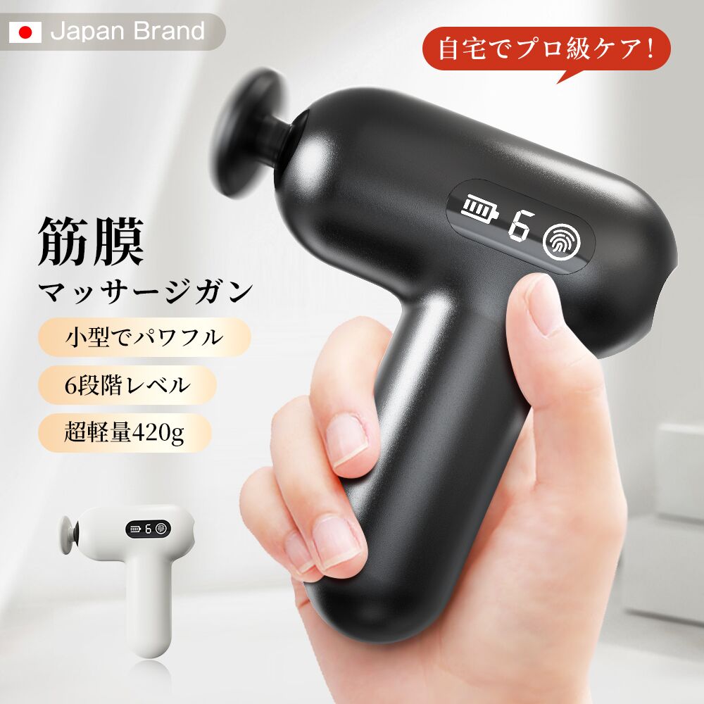 筋膜スクレイパー コリや痛みに 中古品 筋膜リリース、マッサージガン