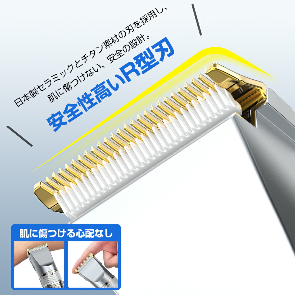 楽天市場】電動バリカン 替刃*1 日本製刃 v899専用 : 名城インテリ