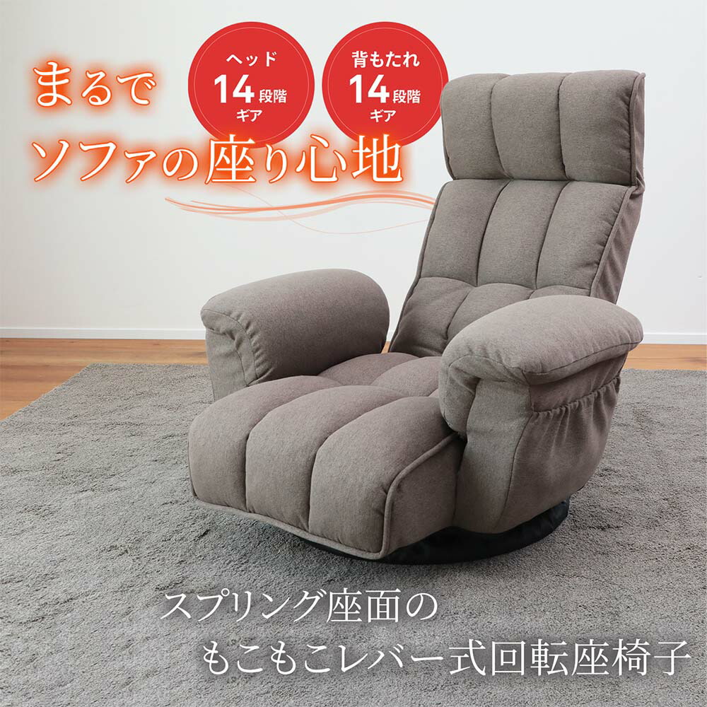 楽天市場】【3/1限定ﾎﾟｲﾝﾄ最大23.5倍｜ﾜﾝﾀﾞﾌﾙﾃﾞｰ】スプリング座面の