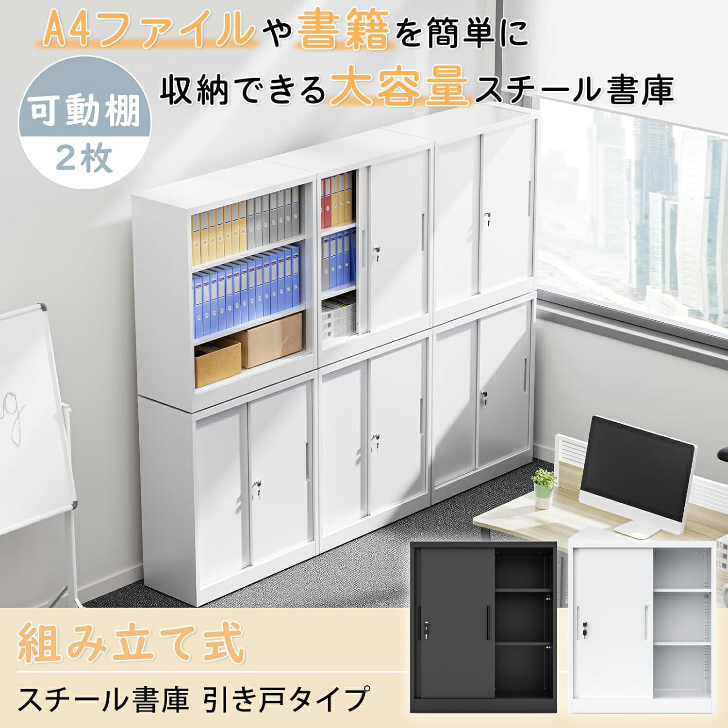 楽天市場】【700円OFFクーポン付】 両開き書庫 3段 引戸書庫 鍵付き