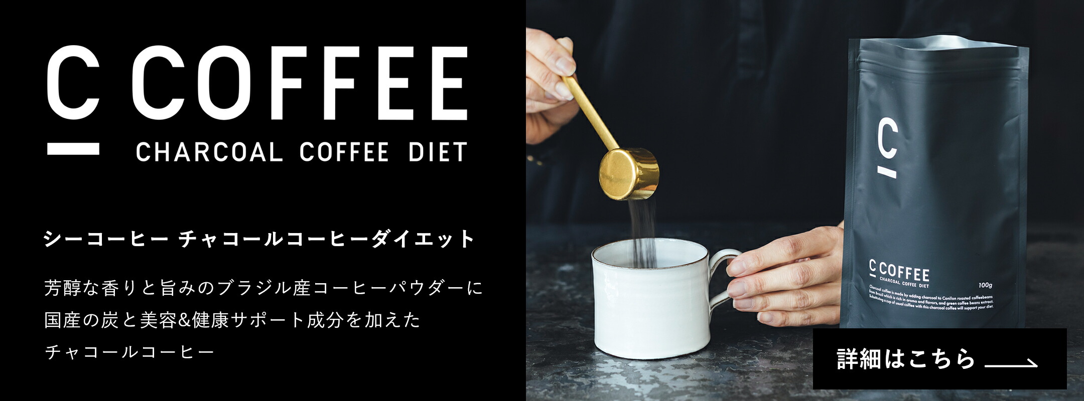 楽天市場】 C COFFEEシリーズ : MEJの通販 楽天市場店