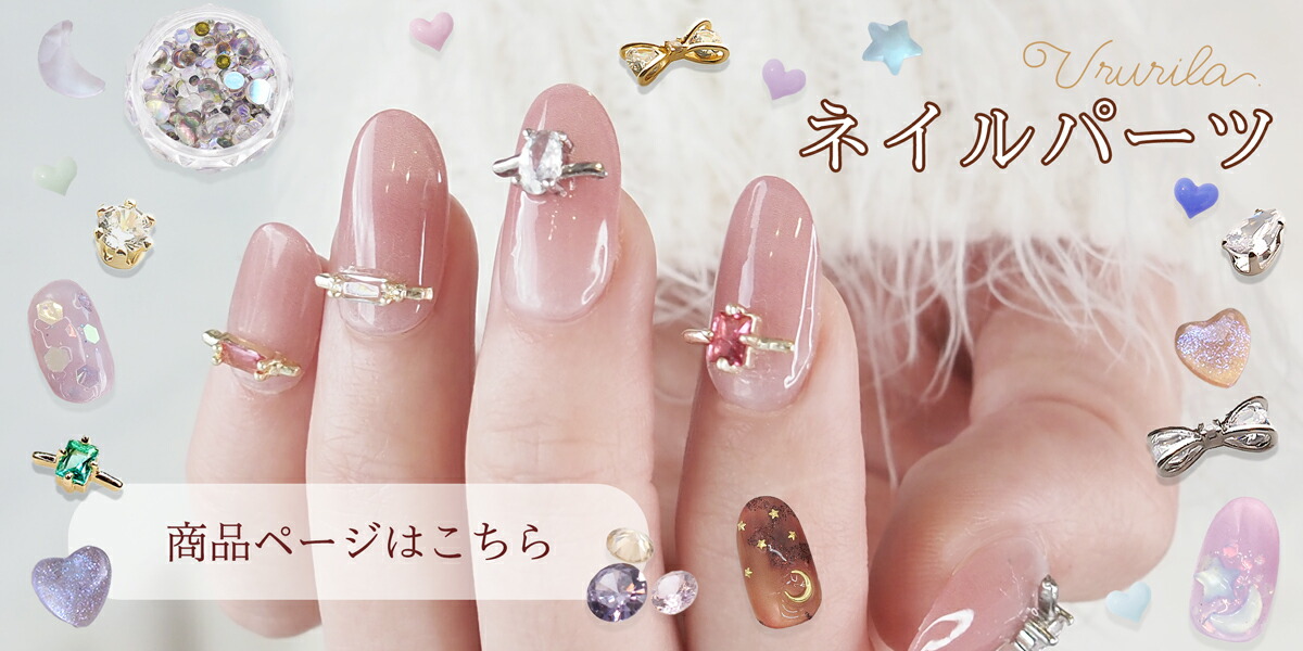 楽天市場】ネイルツール 紫外線殺菌 ブルーライト付き ポータブル USB