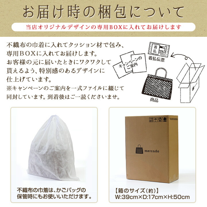 楽天市場】＼1年修理保証＆7日間返品OK／ 山葡萄 かごバッグ 立体花