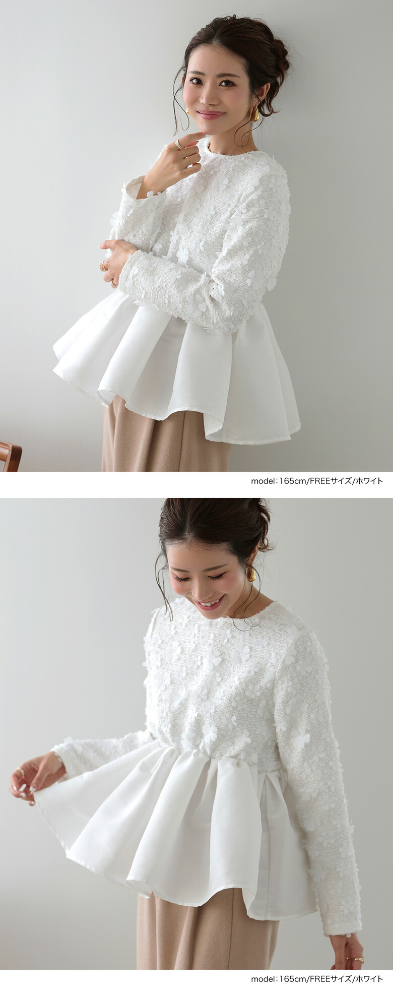 30％OFF【6990円→4893円】□manaodaysさんコラボ フラワーツイード