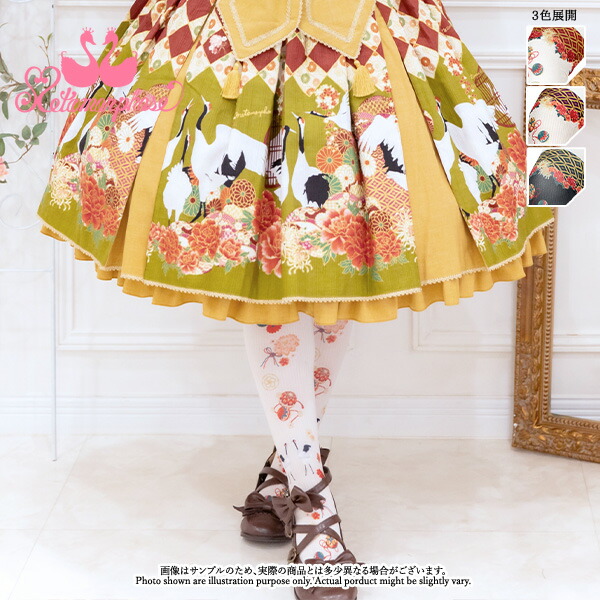 【新品】メタモルフォーゼ 百花繚乱まほろばの舞スカート 黒檀ブラック 和ロリ 新品】メタモルフォーゼ 百花繚乱まほろばの舞スカート 黒檀ブラック