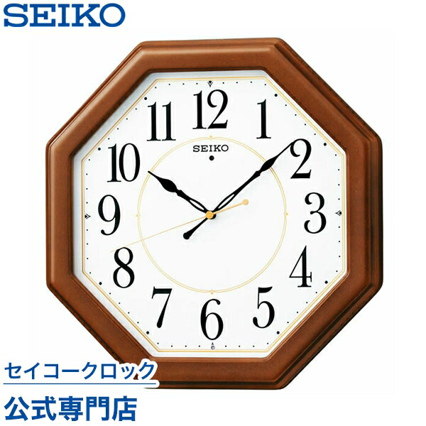 楽天市場】掛け時計 SEIKO ギフト包装無料 セイコークロック 壁掛け