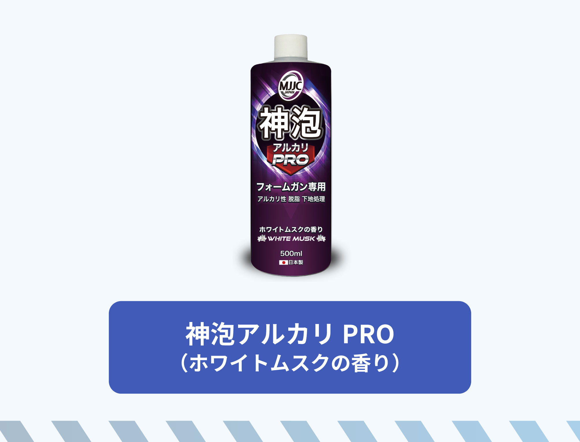楽天市場】[MJJC フォームマスター] 電動フォームガン 充電式 洗車用品