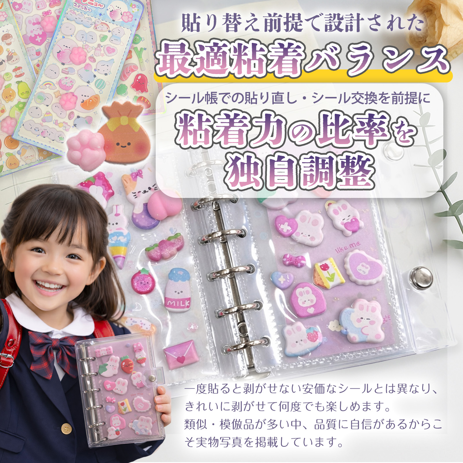 楽天市場】「1枚最安165円 」ぷくぷくシール おしり ドロップシール