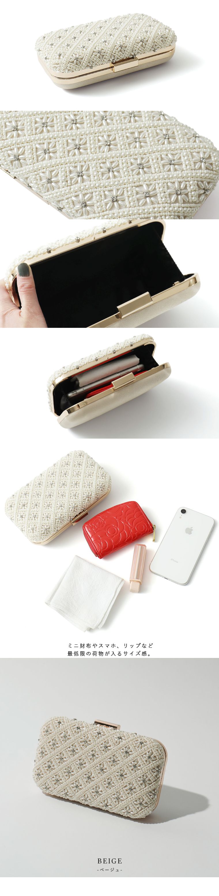 楽天市場】パーティー クラッチ パーティーバッグ ビーズ パール