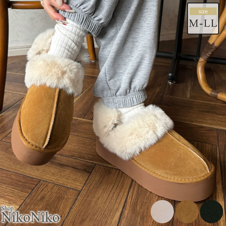 フェイクムートン ファーストラップ付 厚底スリッポン【即納】韓国