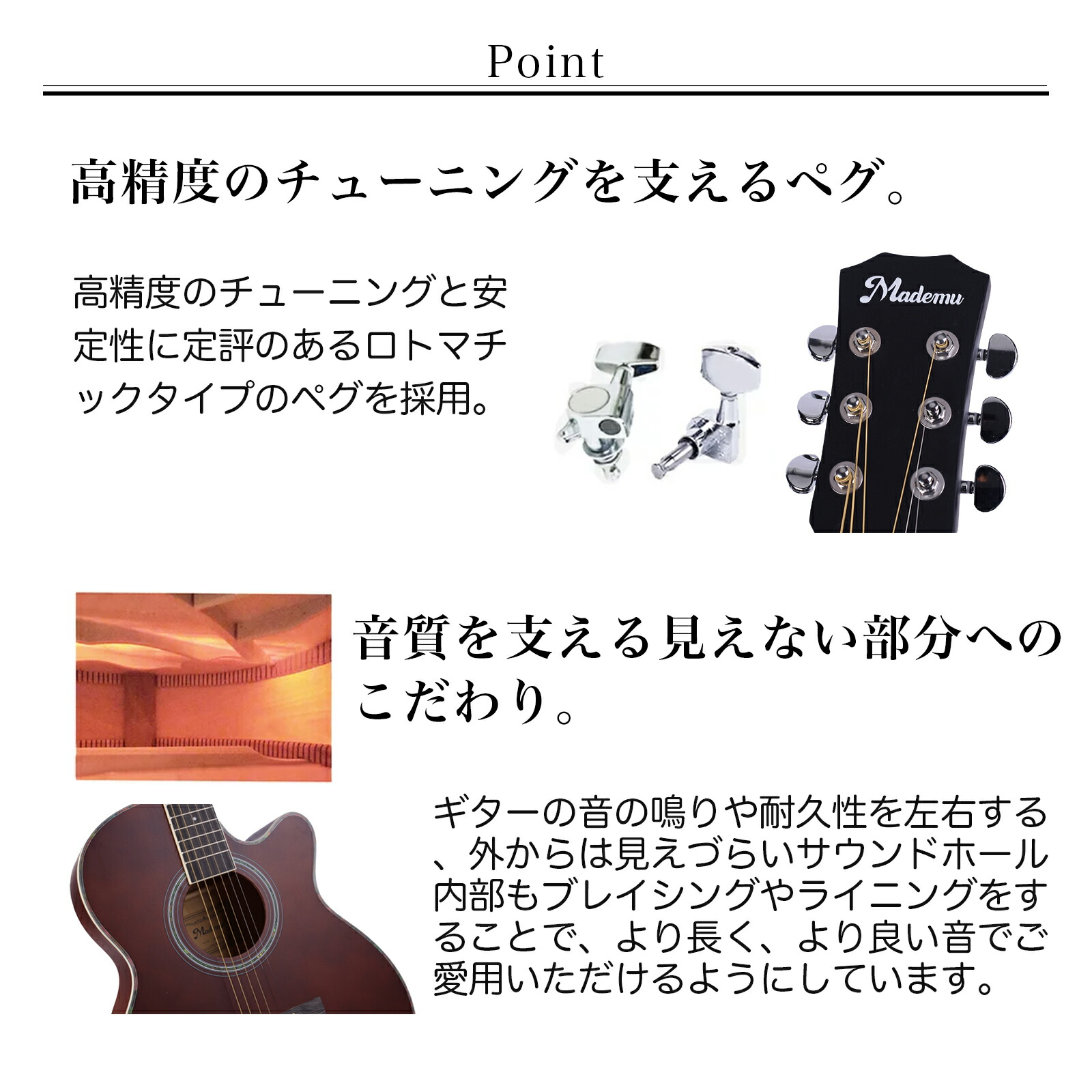 楽天市場】Mademu 40インチ アコースティックギター 16点セット 初心者