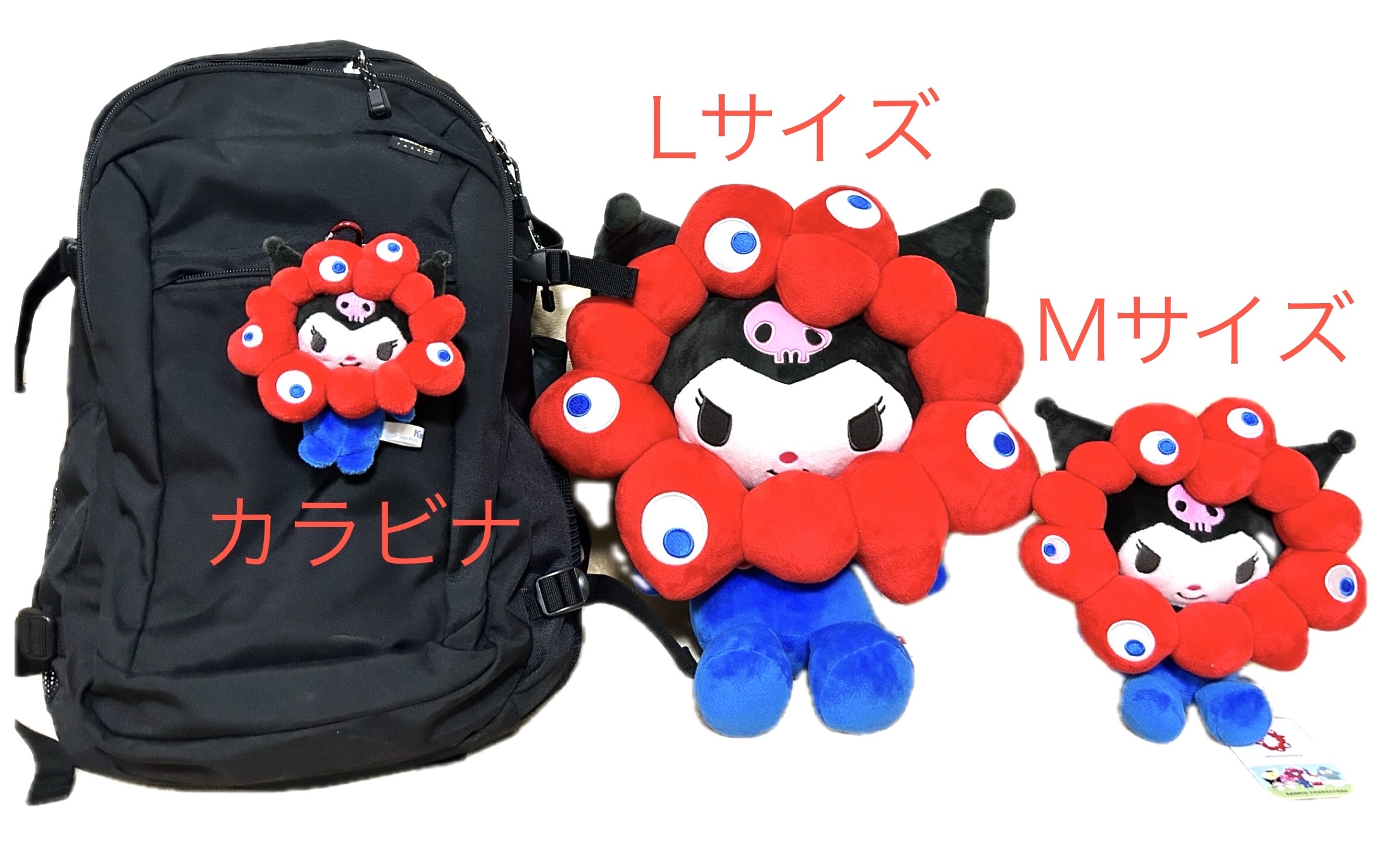 楽天市場】ミャクミャク なりきり ぬいぐるみ クロミ カラビナ 大阪