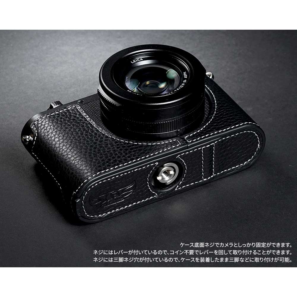 楽天市場】Leica D-LUX8 専用 レザー ケース Black ブラック TP