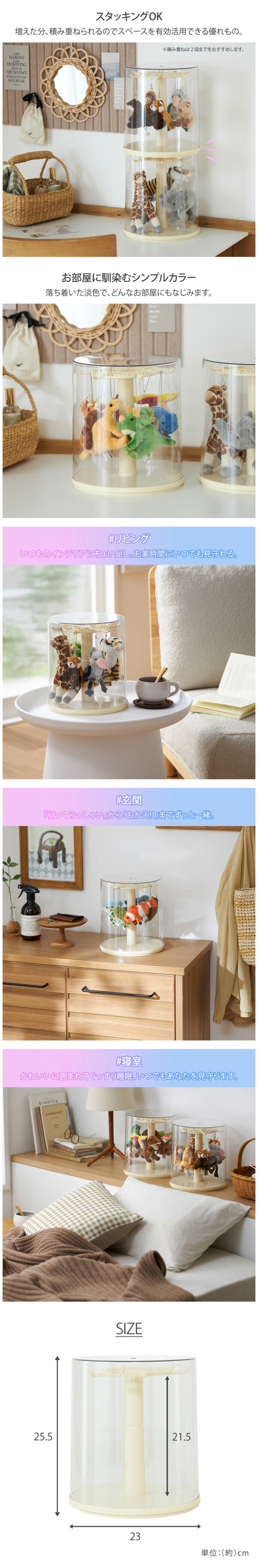 楽天市場】《くらしにプラスクーポン対象》推し活 ディスプレイ