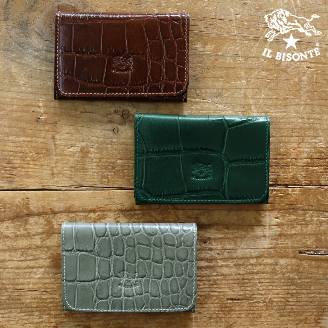 楽天市場】イルビゾンテ カードケース クロコエンボスドレザー二つ折り