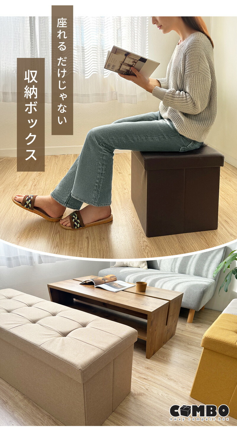 楽天市場】楽天1位受賞 選べる素材20カラー 収納ベンチ 収納スツール