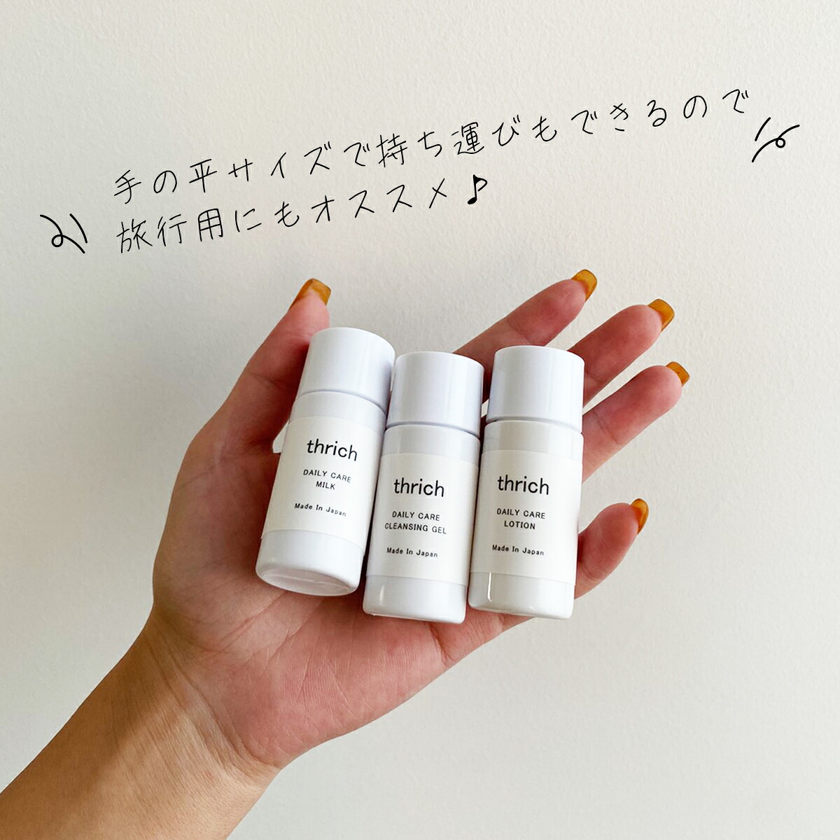 ナリス セルグレース3点セット（コンク・ローション・ミルク） ナリス