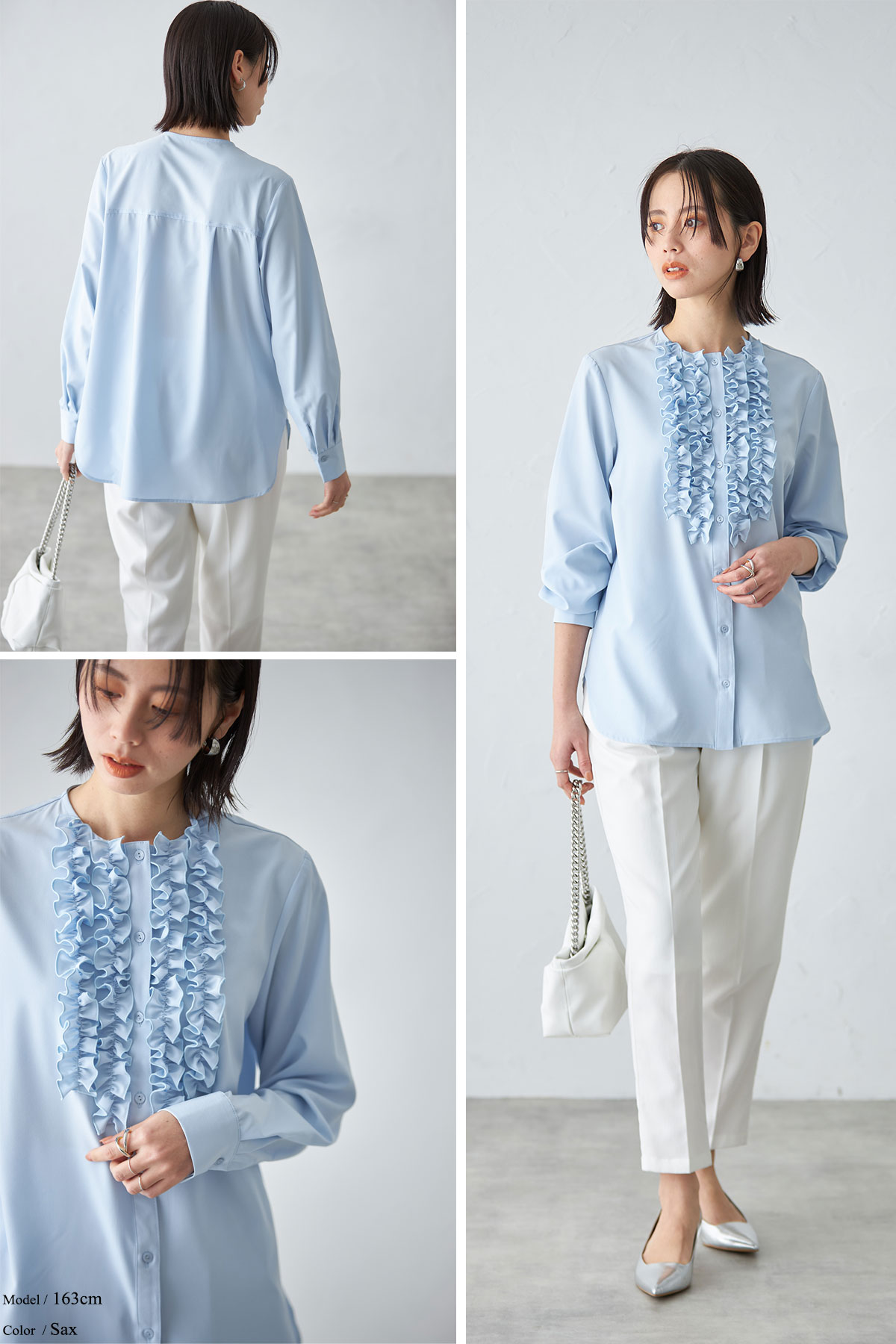 フロントフリルブラウス