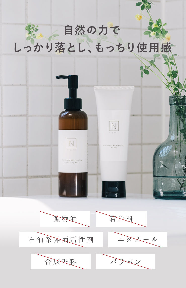 楽天市場】＼SALE期間P最大10倍／“香りよく洗い上がりがさっぱり