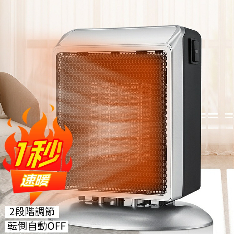 楽天市場】セラミックヒーター 【2025新モデル・節電対策・2秒速暖