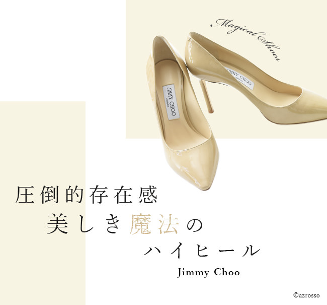 楽天市場】JIMMY CHOO 正規品 ジミーチュウ パンプス エナメル 本革