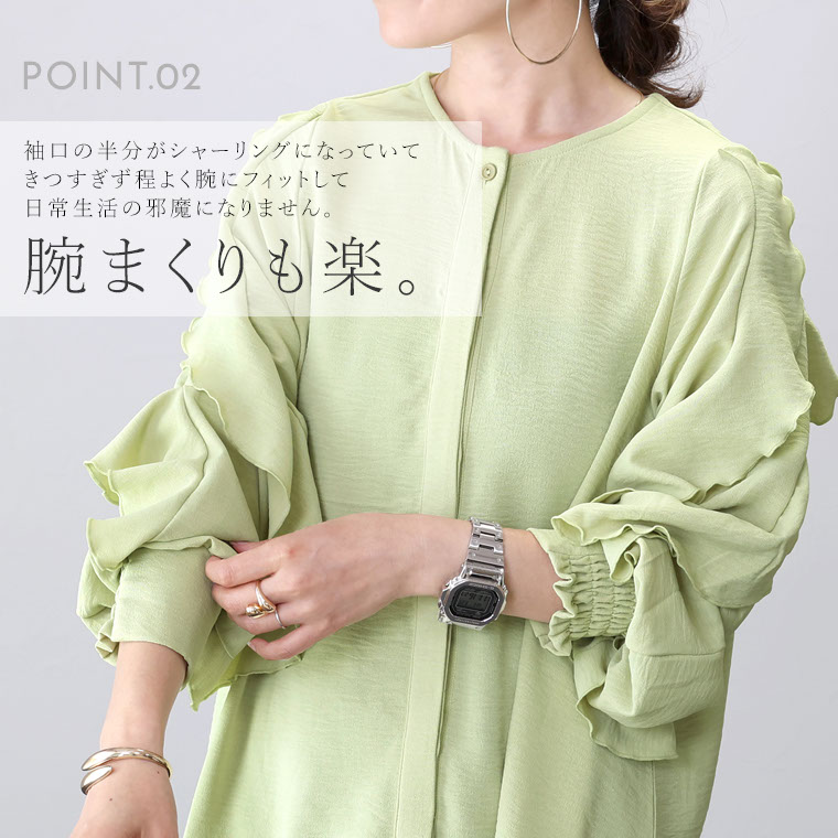 シワ加工袖フリル前開きブラウス|FUNNY COMPANY+