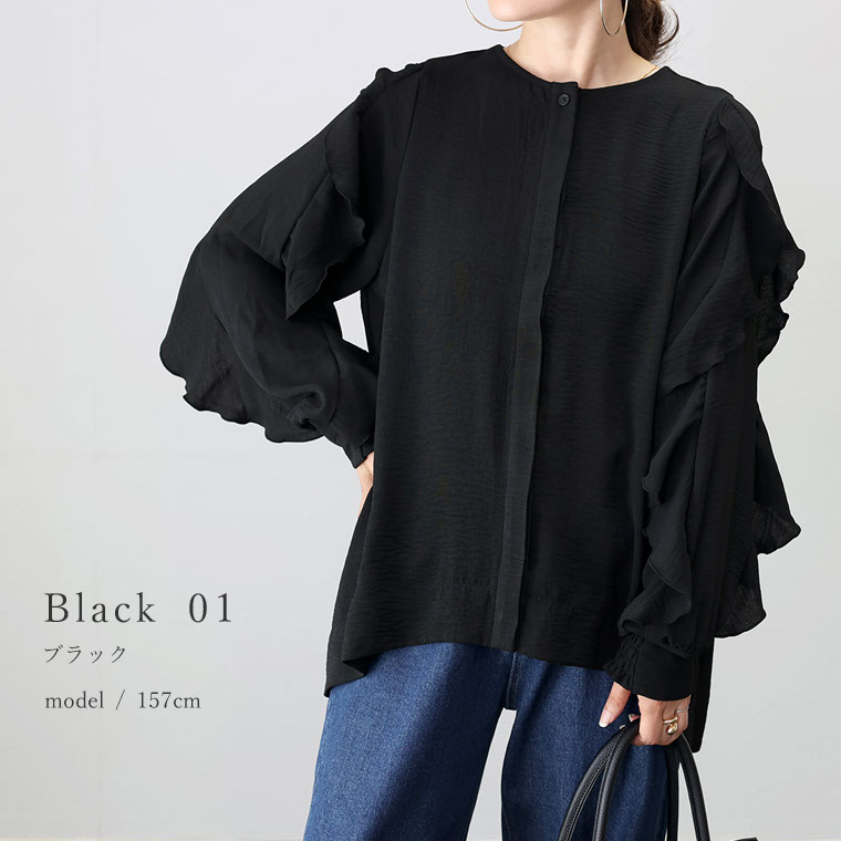 シワ加工袖フリル前開きブラウス|FUNNY COMPANY+