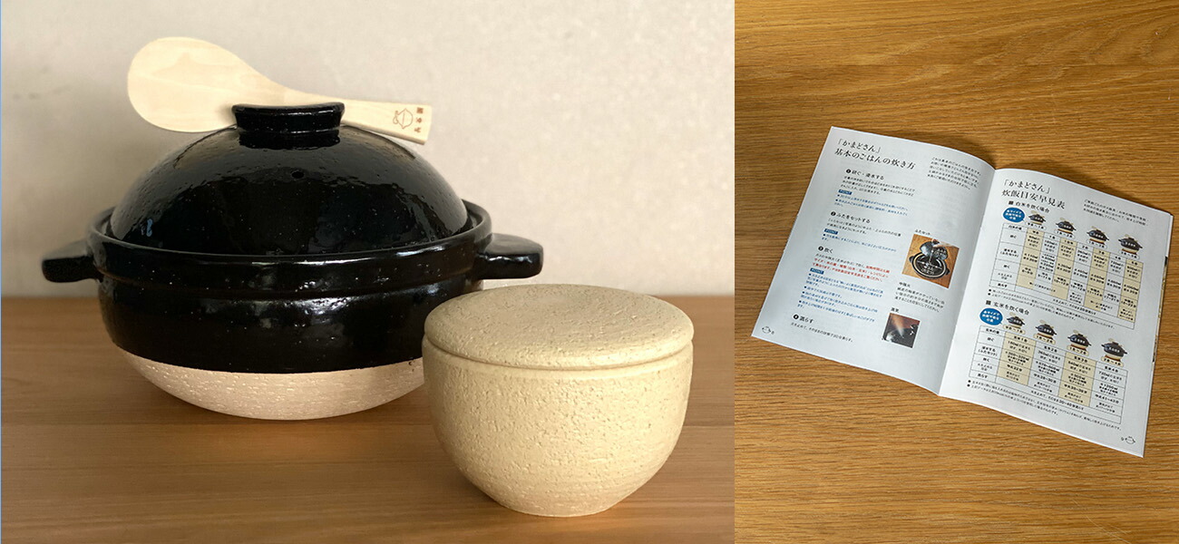 楽天市場】【公式限定 3点セット商品】 長谷園 かまどさん三合炊き 陶