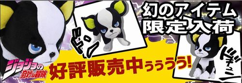 楽天市場】【楽天1位3冠獲得】銀魂 定春 BOXティッシュカバー ボックス