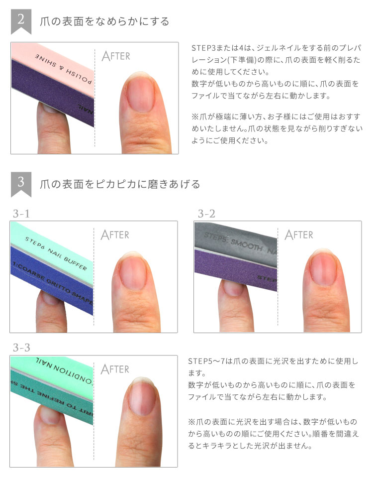 楽天市場】【全品半額coupon事前配布中】爪をピカピカに♪ネイル