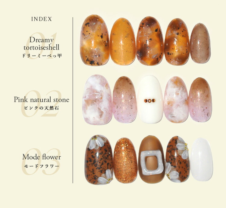 楽天市場】【全品半額coupon事前配布中】【canon0k73×ネイル工房