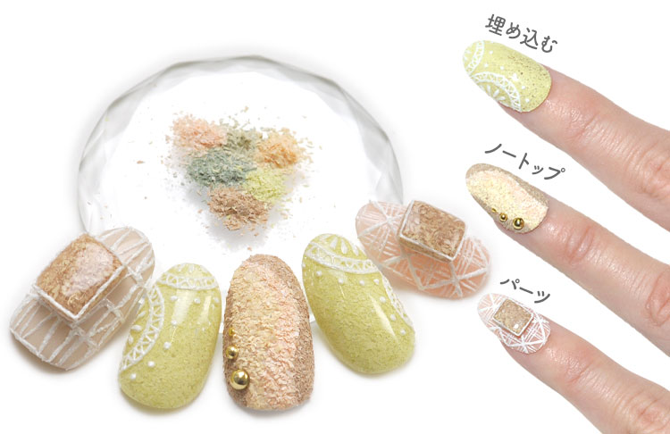 コルクパウダー 6種類セット パステル ジェルネイル ウッド 天然石