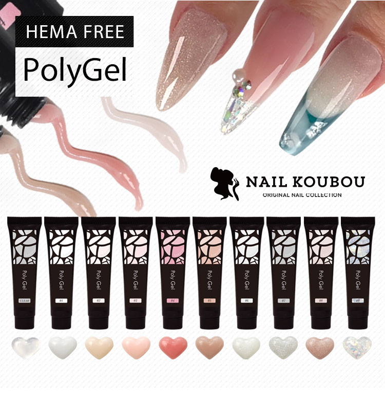 楽天市場】【全品半額coupon事前配布中】ジェルネイル ポリジェル