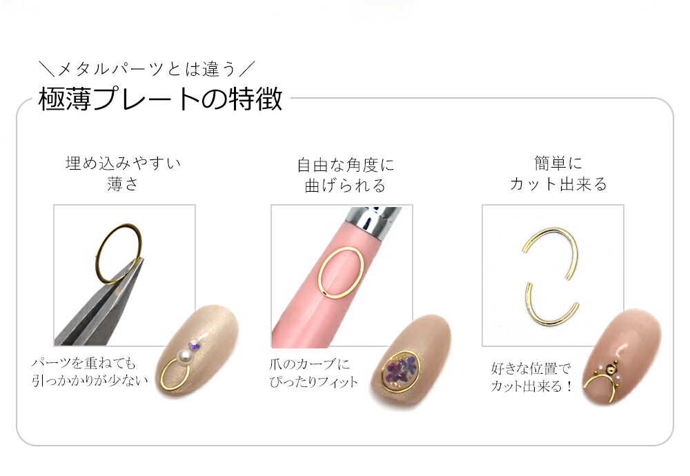 楽天市場】ネイルパーツ スクエア極薄プレート ゴールド シルバー約10