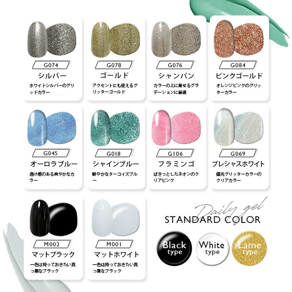 楽天市場】DailyGel カラージェル セット 3g 30色セット NAILREPUBLIC