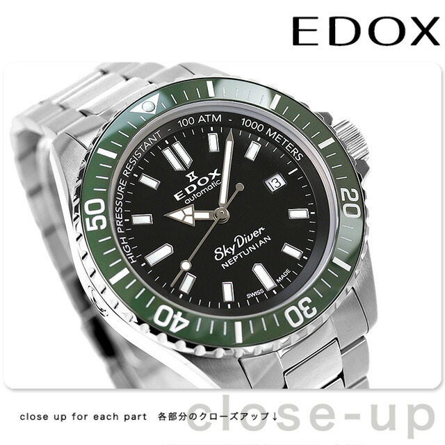 80120-3VM-NIN ｜ エドックス(EDOX) – 腕時計のななぷれ