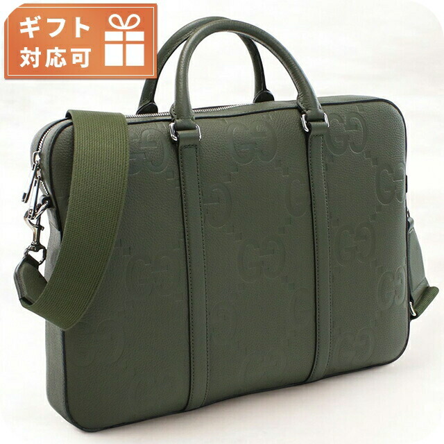グッチ ブリーフケース メンズ ブランド GUCCI イタリア 658573 カーキ