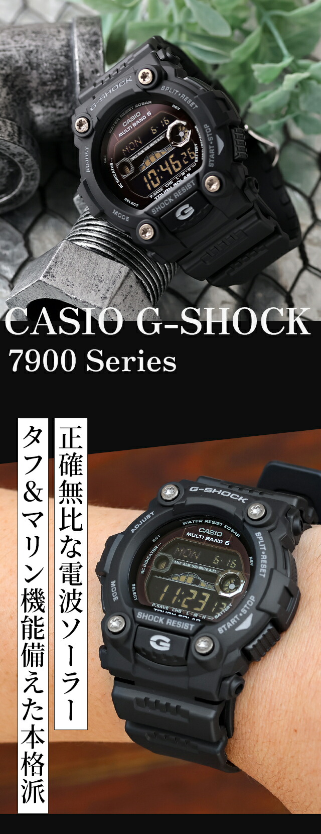 楽天市場】＼10%OFF+さらに3倍☆3/1限定／ gショック ジーショック G