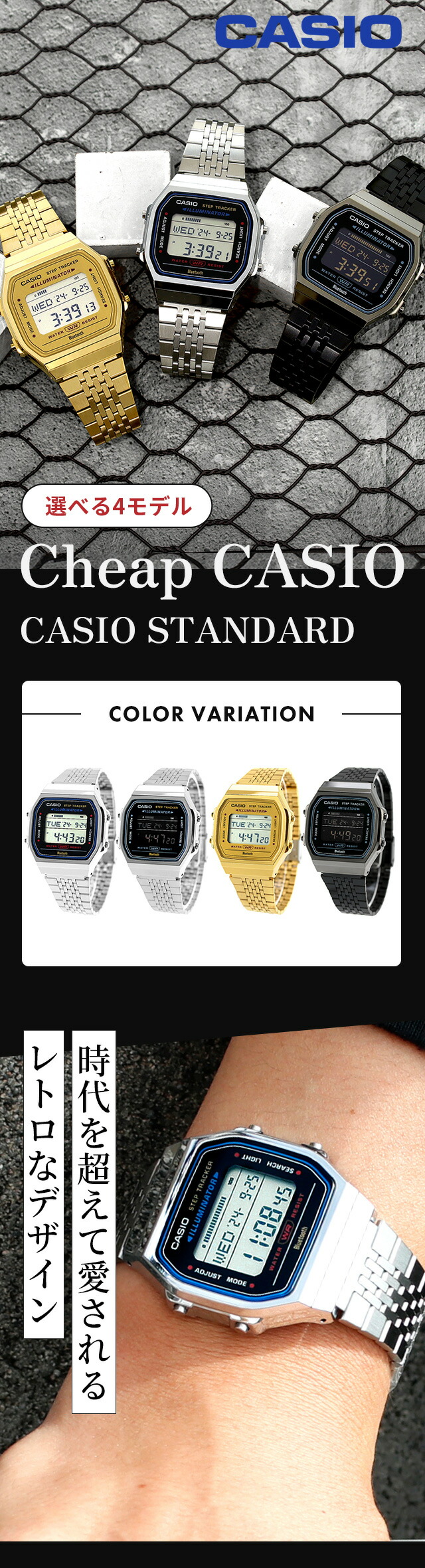 楽天市場】＼10%OFF+さらに3倍☆3/1限定／ カシオ チプカシ CASIO ABL