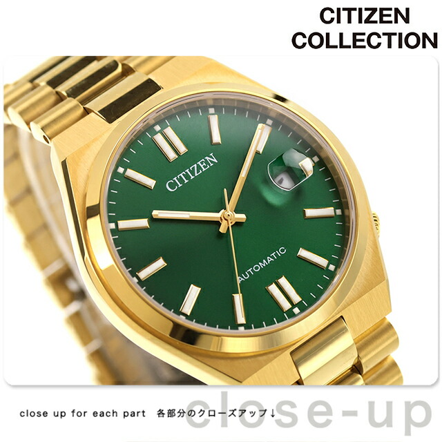 シチズン コレクション TSUYOSA 自動巻き 腕時計 ブランド メンズ