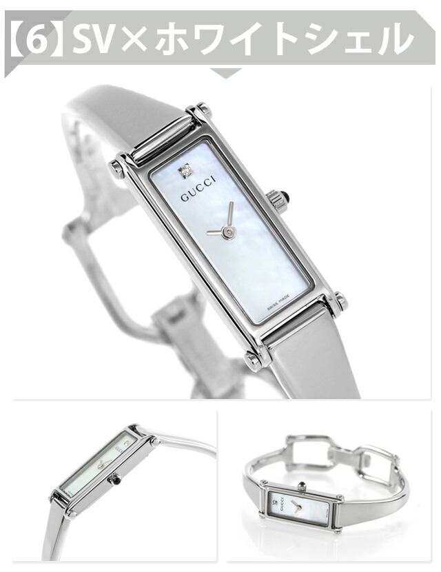 楽天市場】＼10%OFF+さらに3倍☆3/1限定／ グッチ 1500 クオーツ