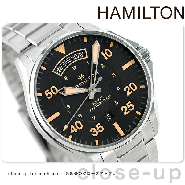 ハミルトン カーキ パイロット 自動巻き H64645131 メンズ 腕時計