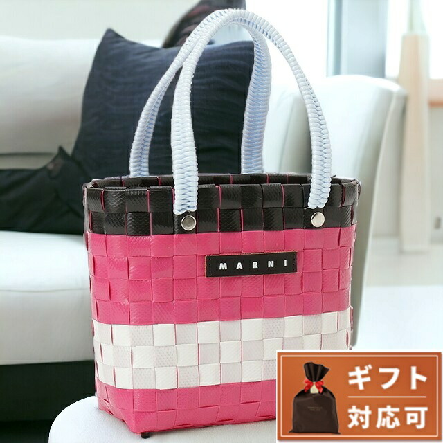 マル二 MARNI M00816 M00IW 0MC25 マルニキッズ かごバッグ ミニ