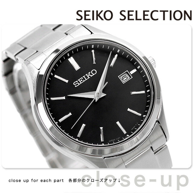 楽天市場】セイコーセレクション 腕時計 ブランド Sシリーズ ソーラー
