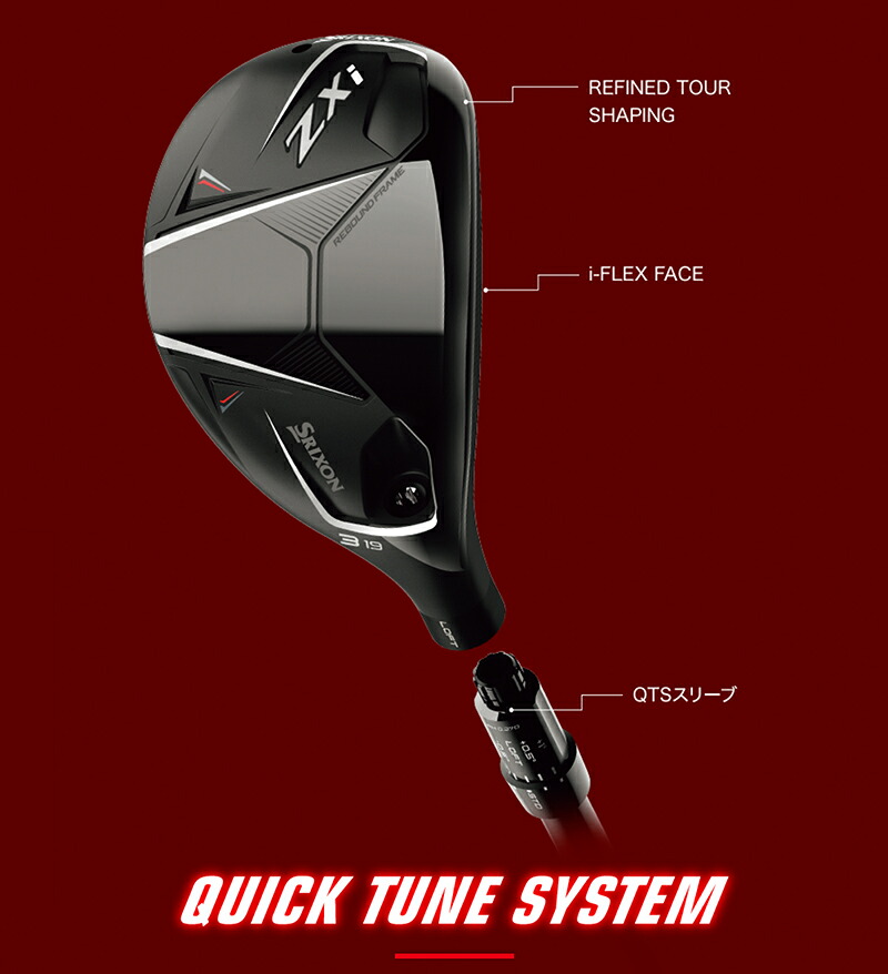 楽天市場】ダンロップ スリクソン ZXi ハイブリッド （日本正規品