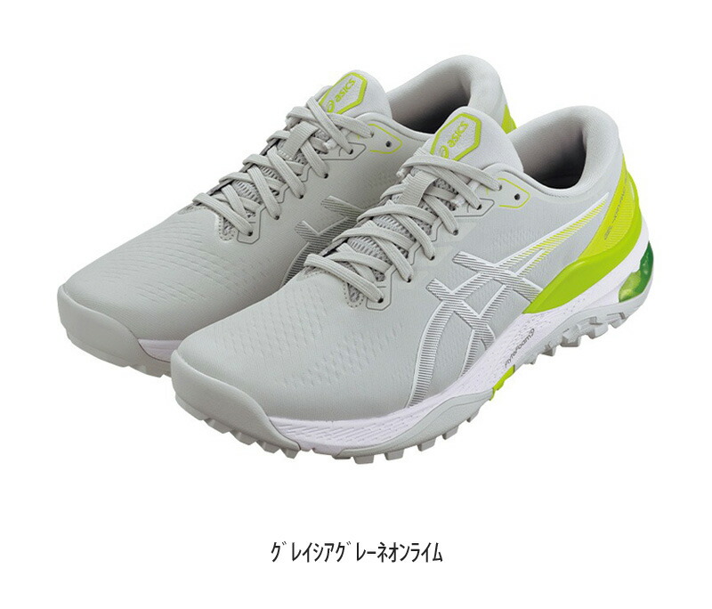楽天市場】アシックス ゲルカヤノ エース2 スパイクレス ゴルフ